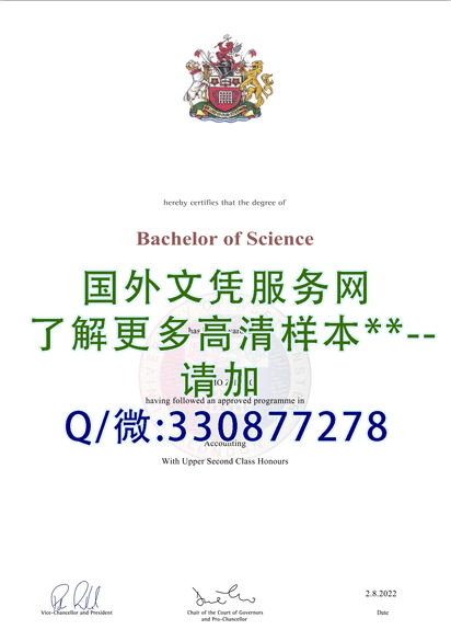 英国威斯敏斯特大学毕业证样本=展示成绩单模板